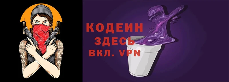 Магазины продажи наркотиков Инсар Cocaine  A PVP  ГАШ  Меф 