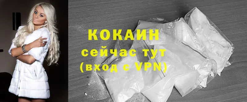 Cocaine Перу  цены   Инсар 