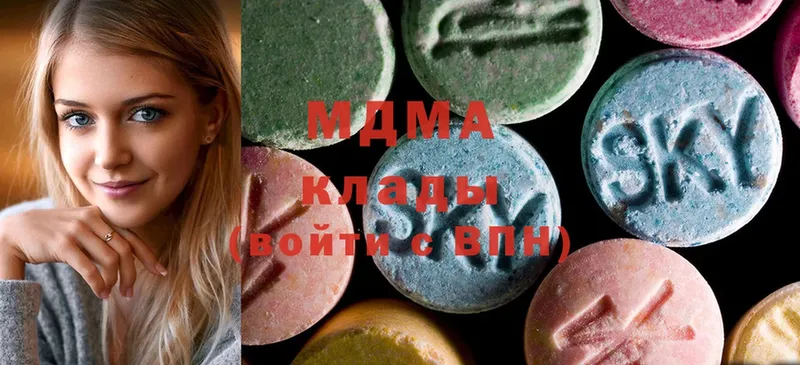 купить закладку  Инсар  MDMA crystal 