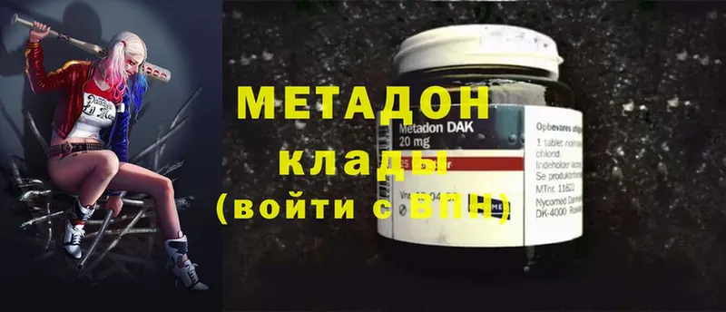 закладка  Инсар  МЕГА   МЕТАДОН белоснежный 